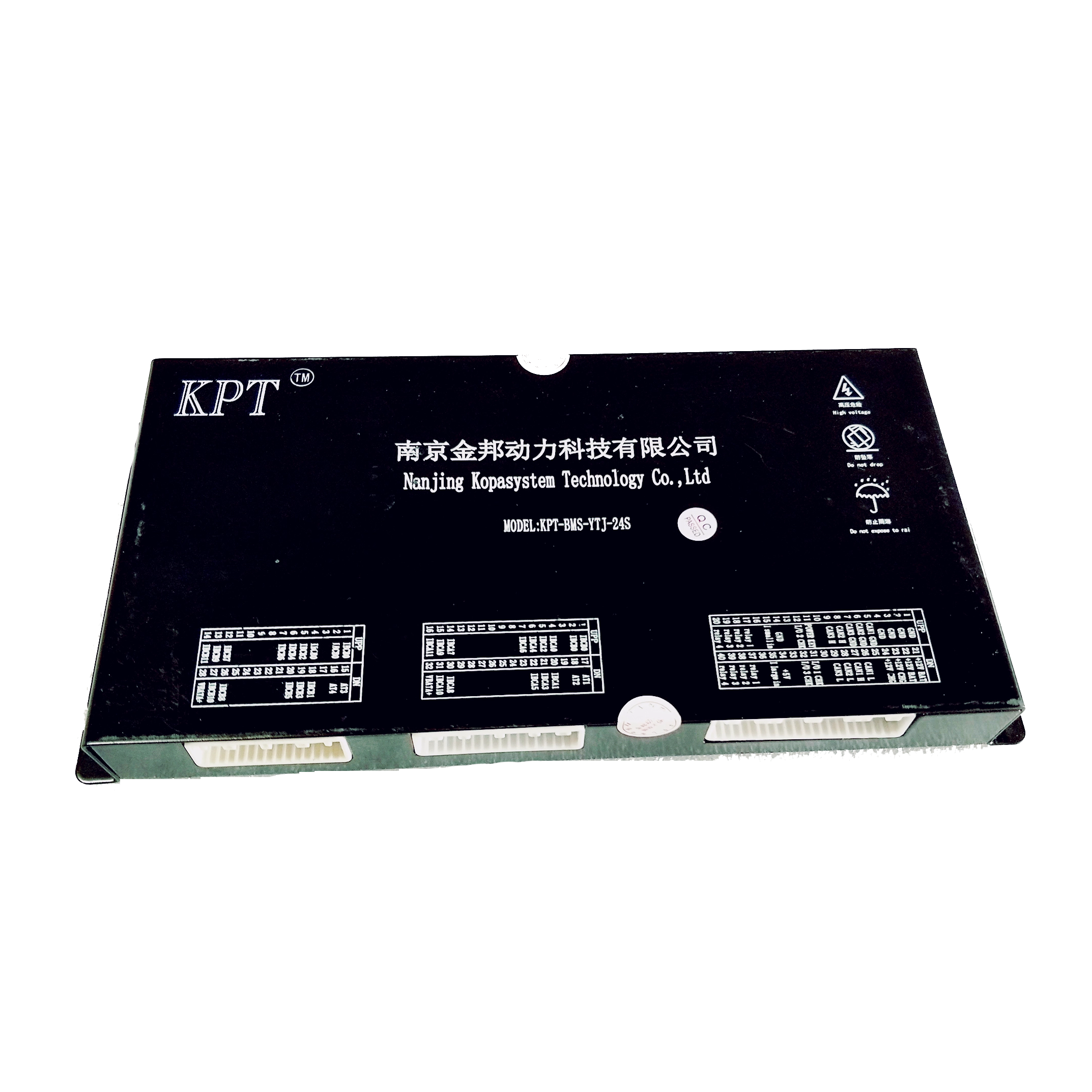24个串联BMS