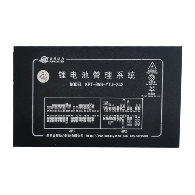 高效智能BMS 24S用于锂电池组Automotive BMS 