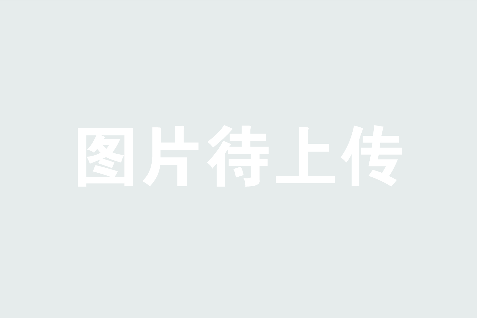 拖车电池
